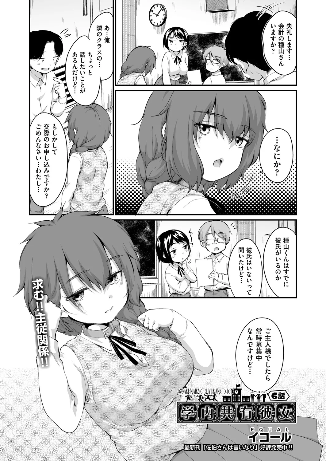 Page 233