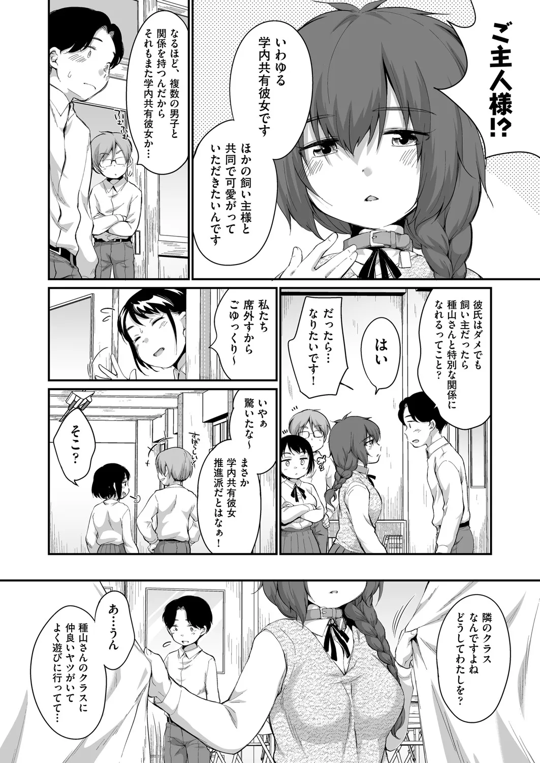 Page 234