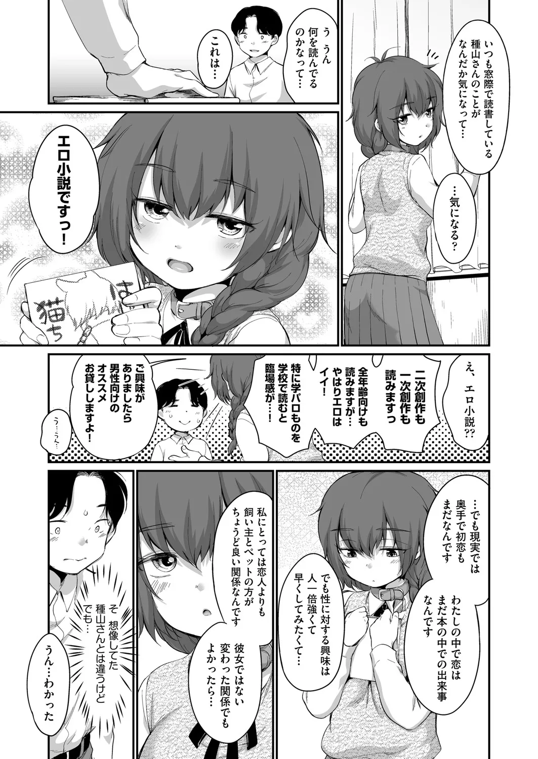 Page 235