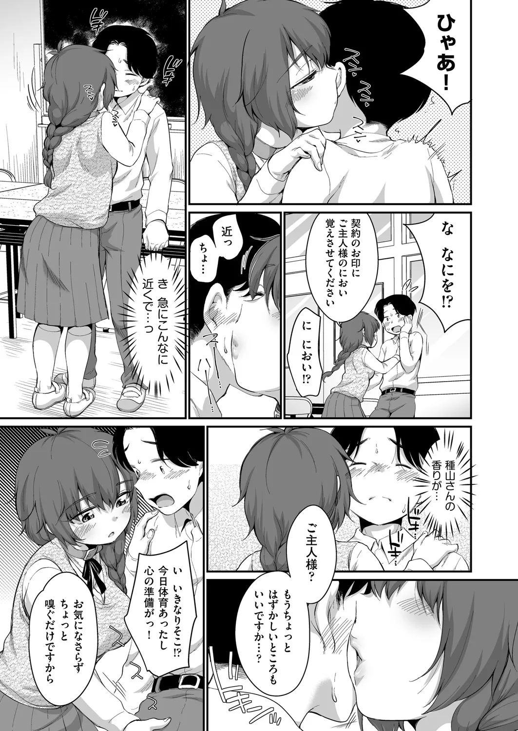 Page 237