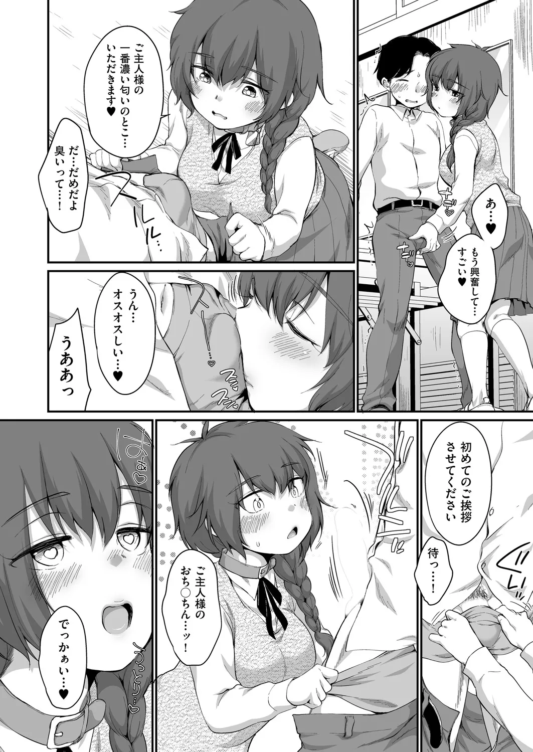 Page 238