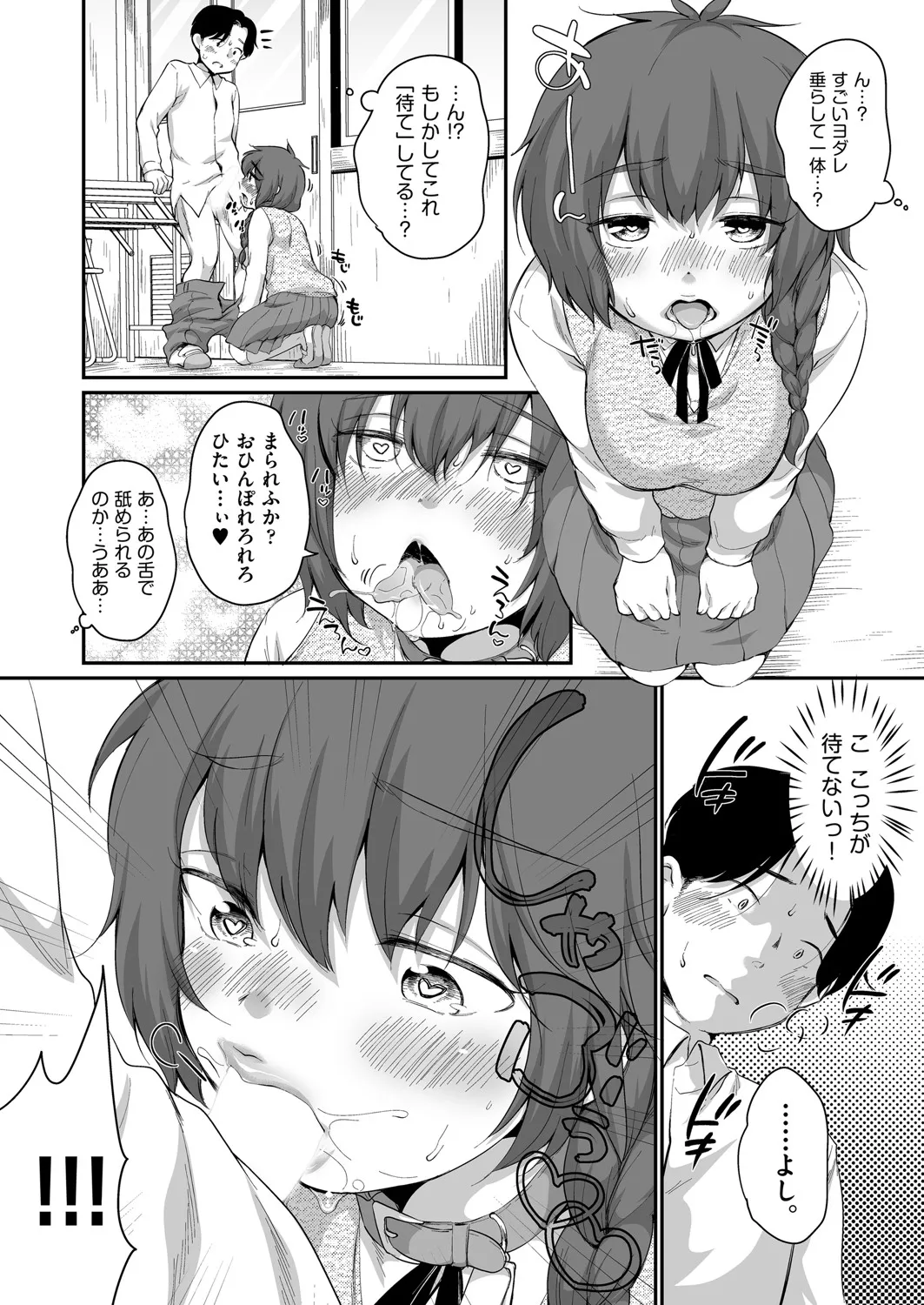 Page 240