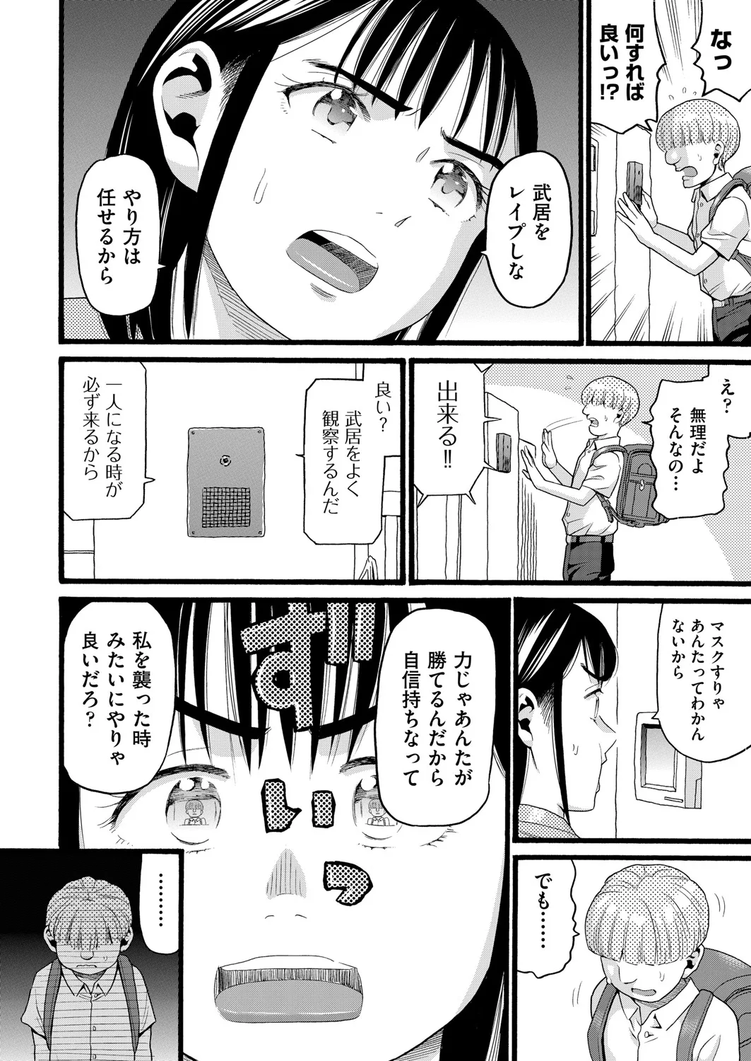 Page 268