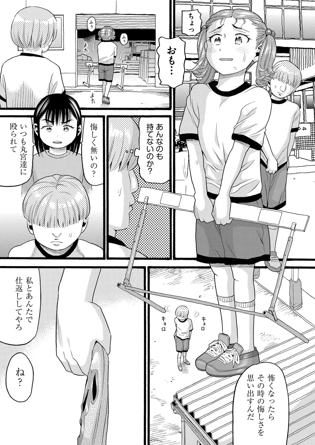 Page 269