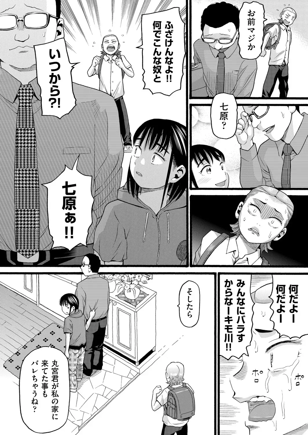 Page 276