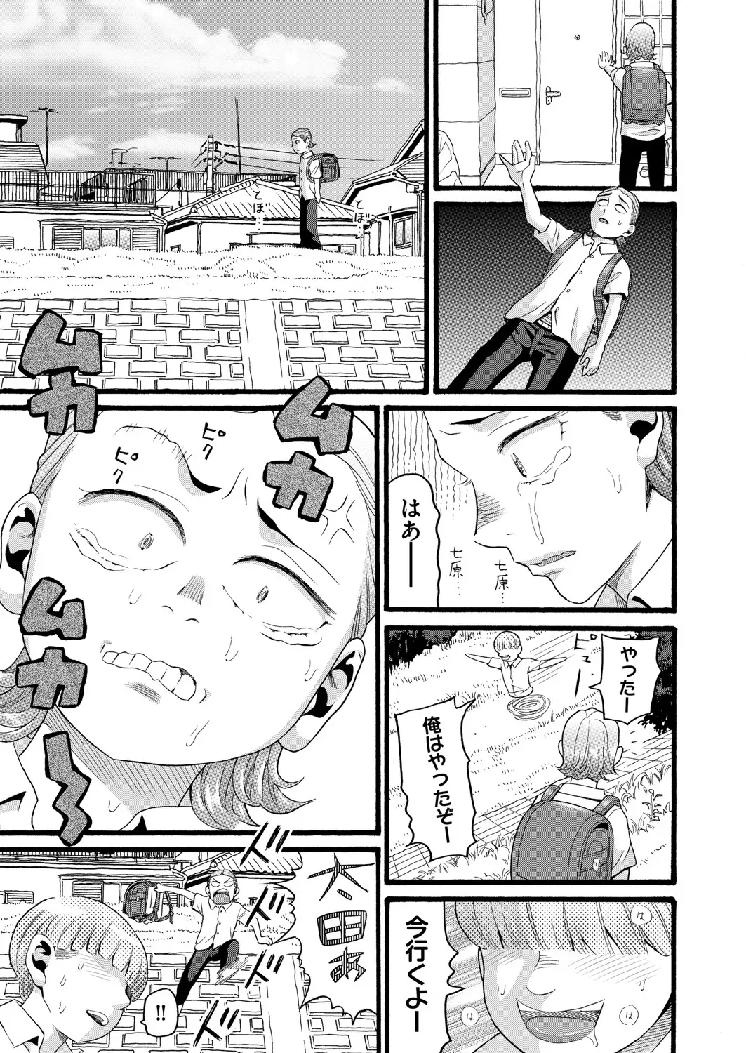 Page 277