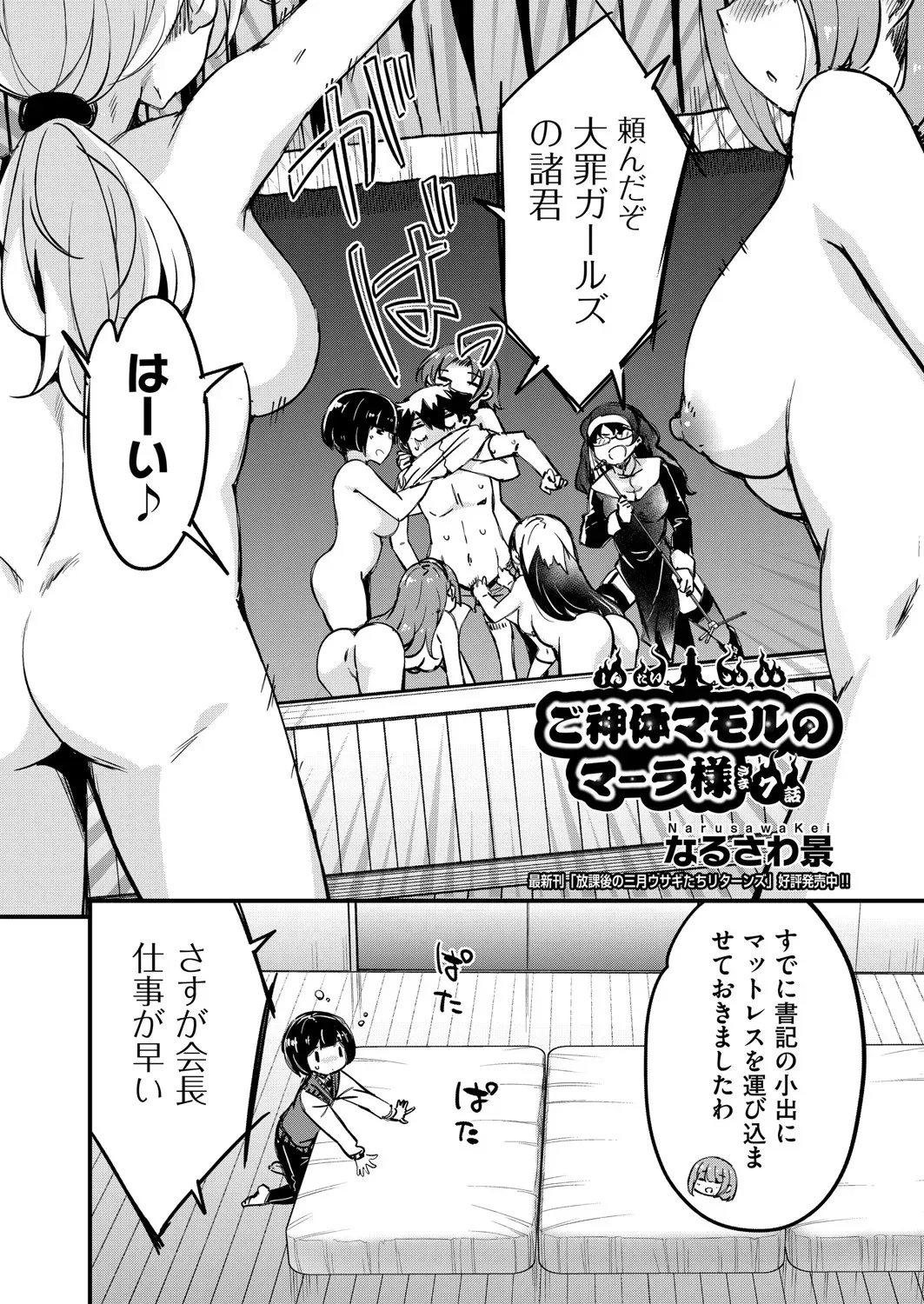 Page 280