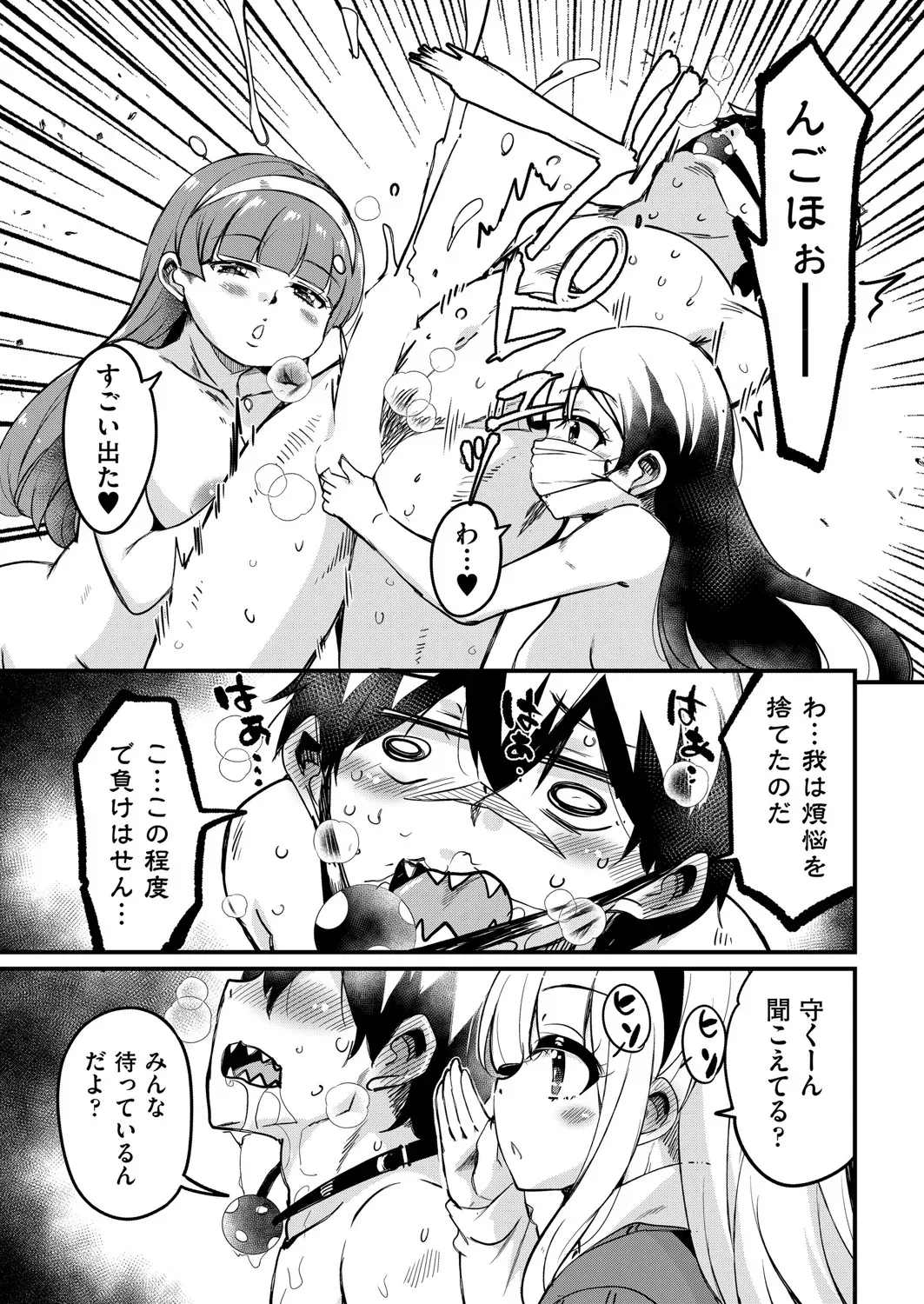 Page 283