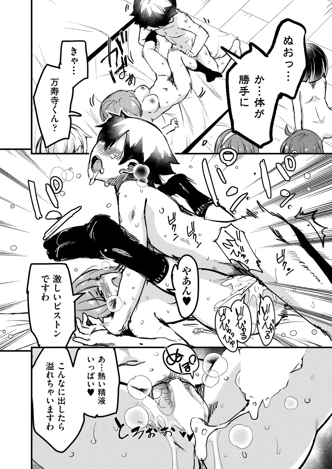 Page 286