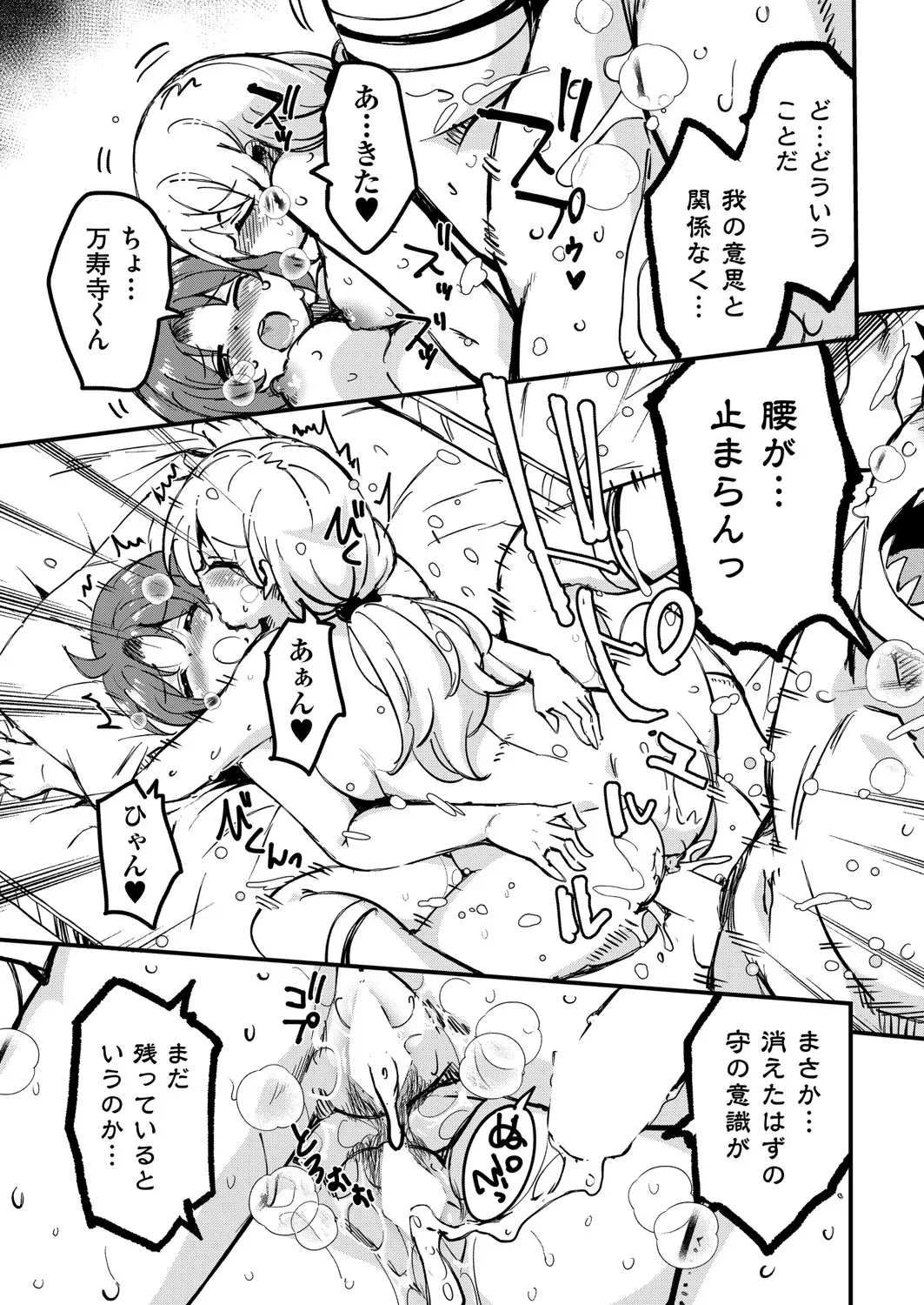 Page 287