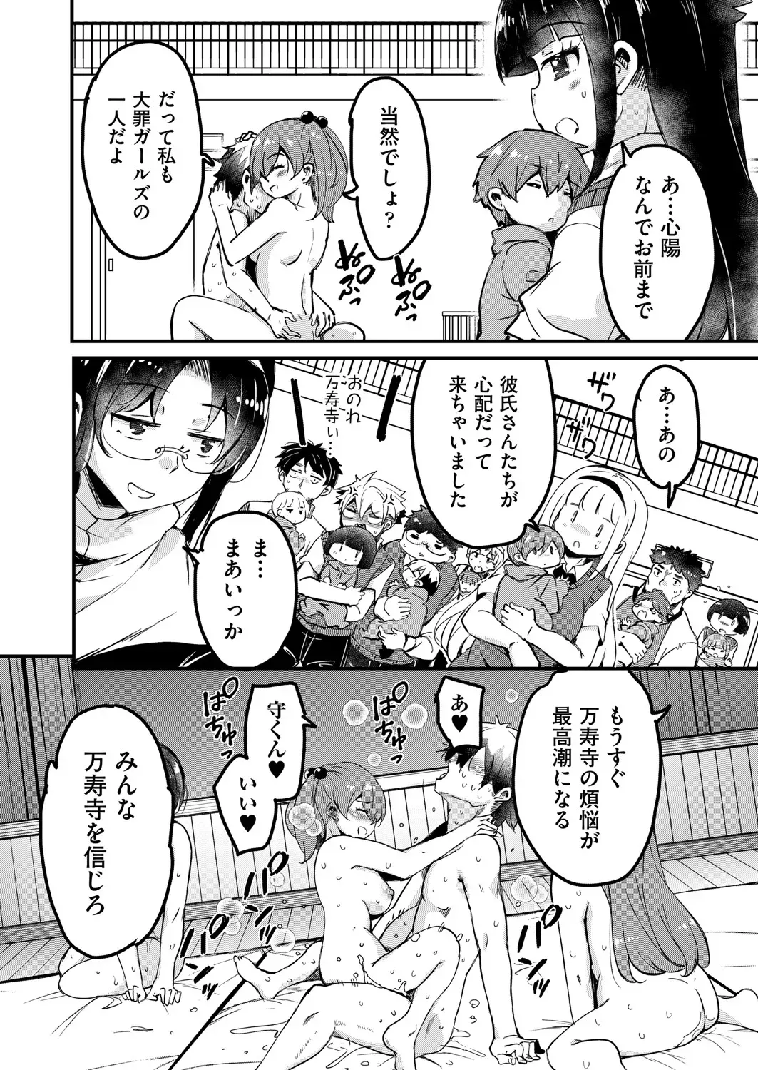 Page 290