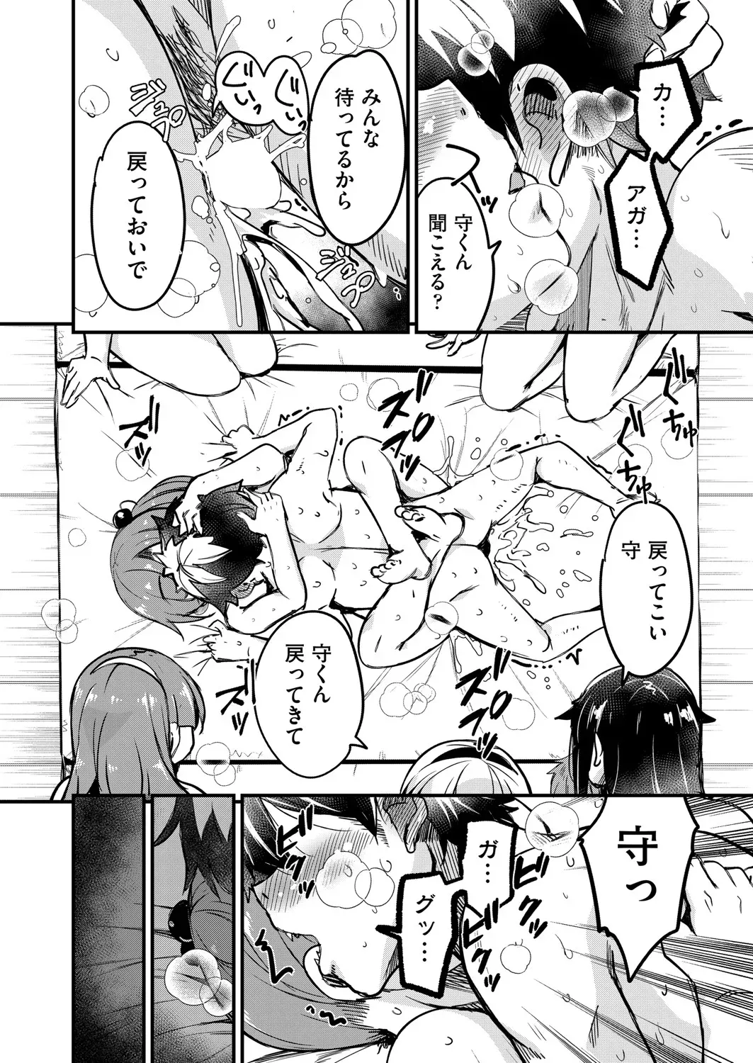 Page 292
