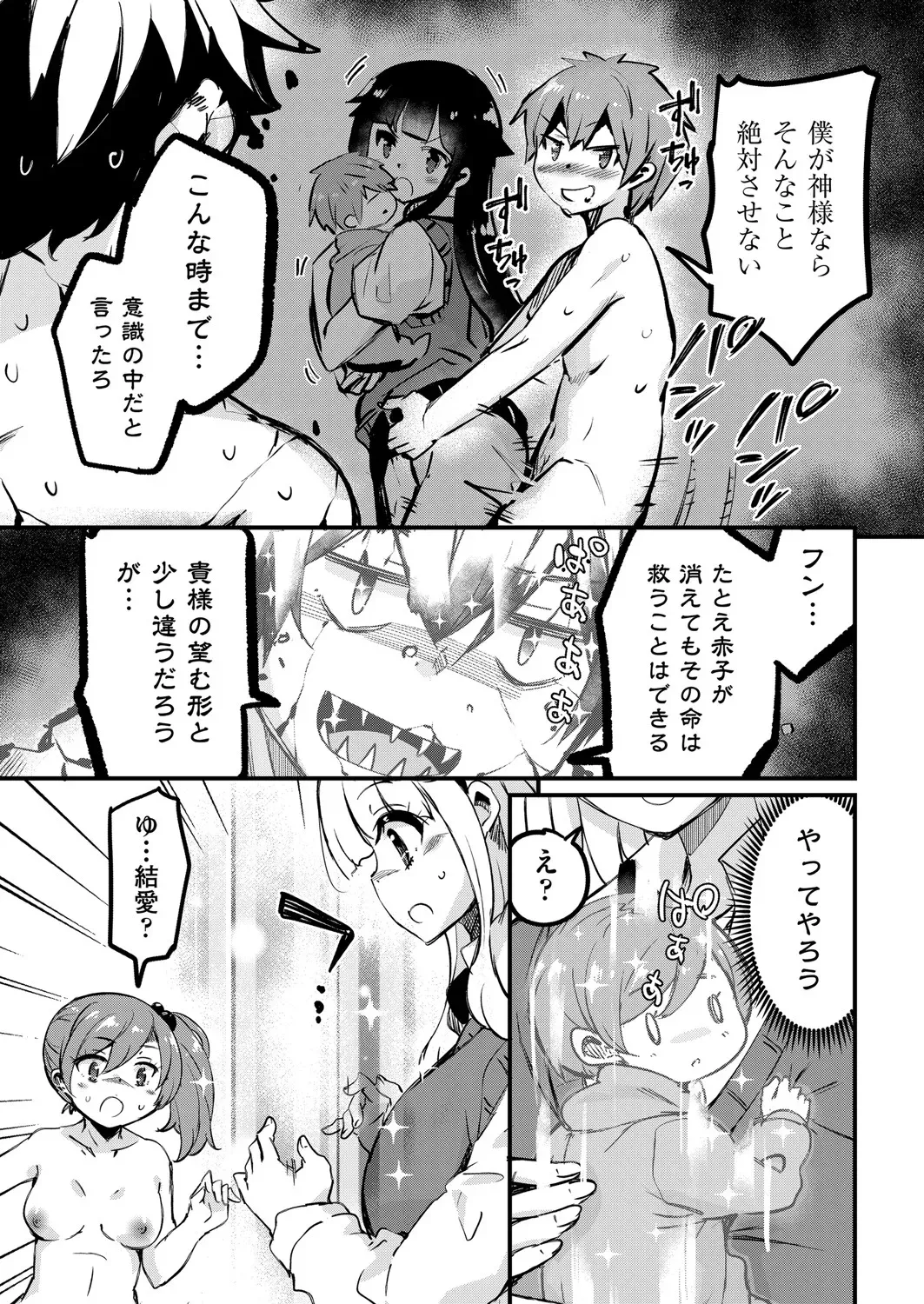 Page 295