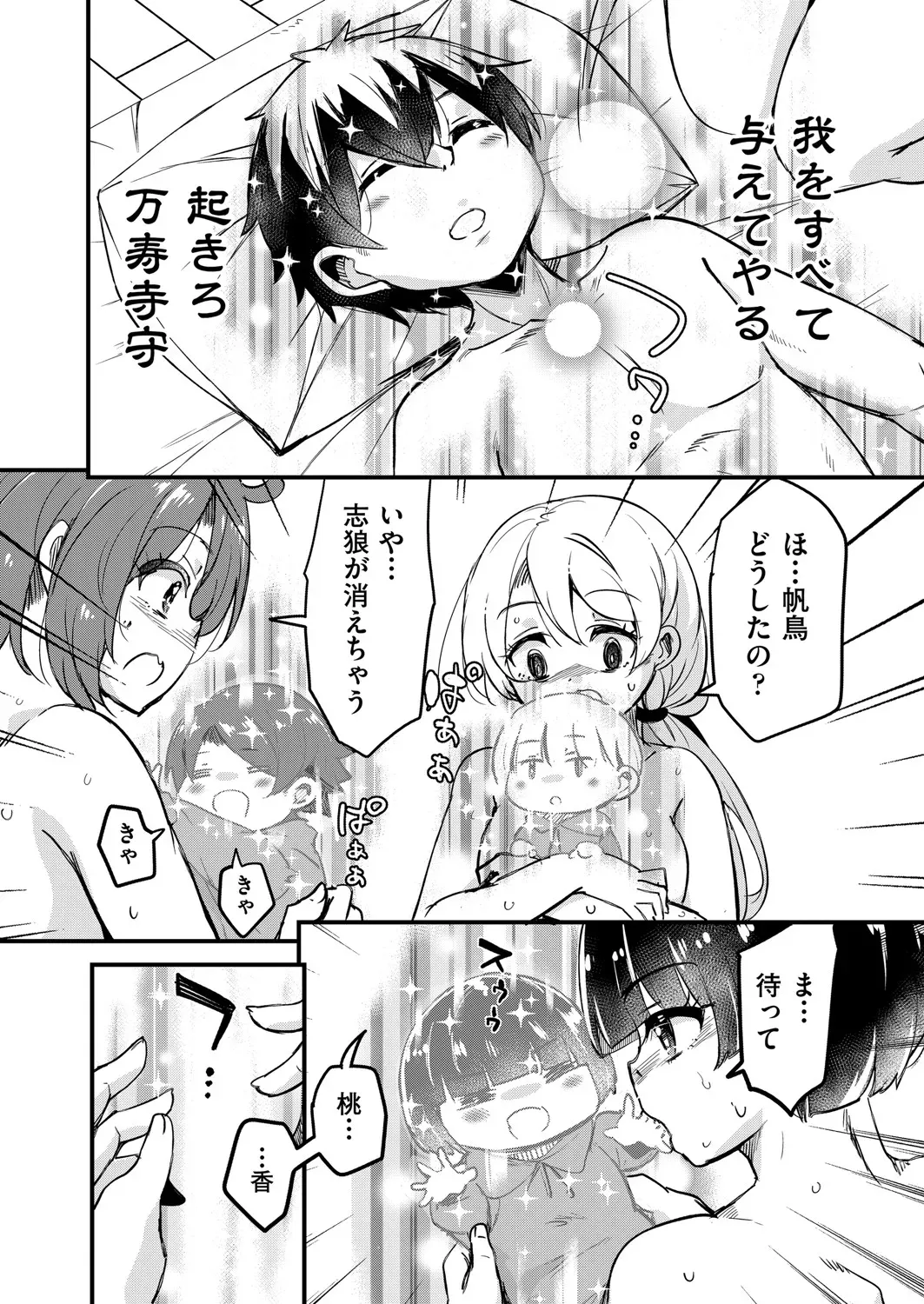Page 296