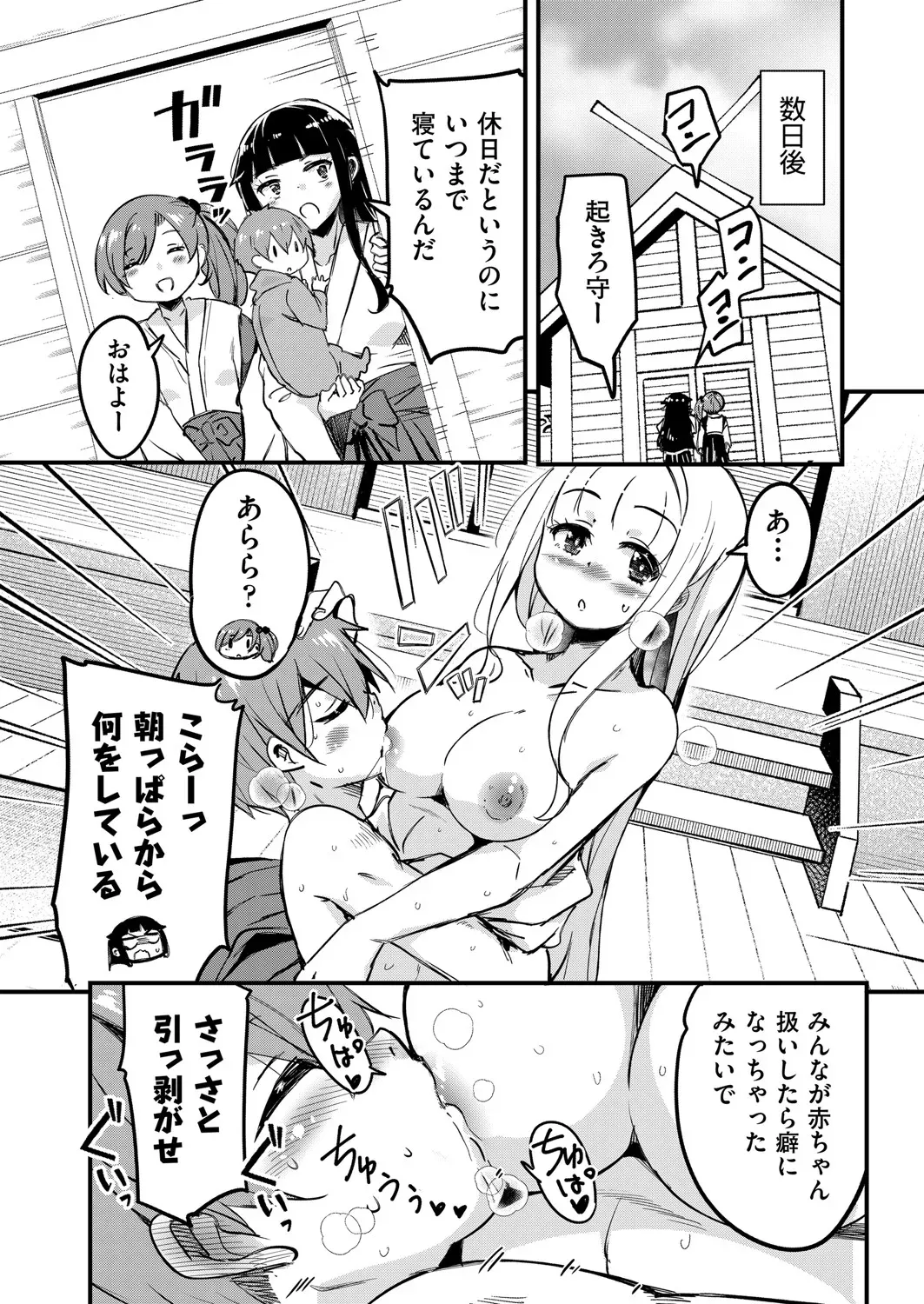 Page 299