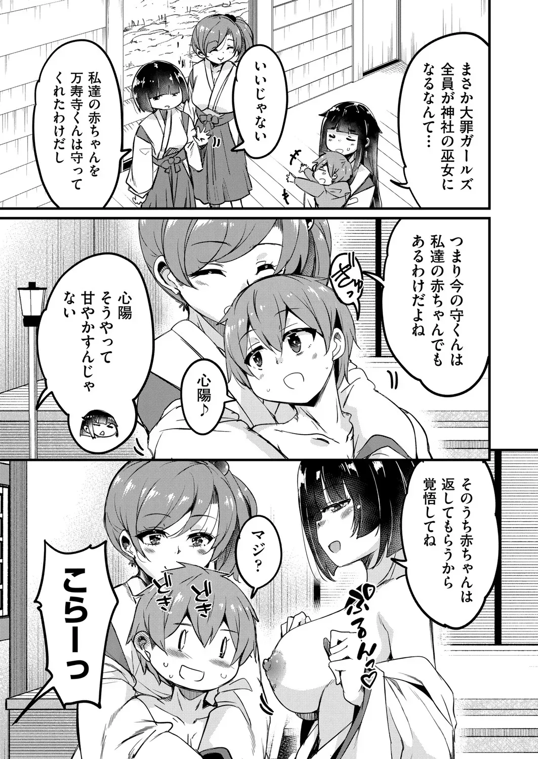 Page 301