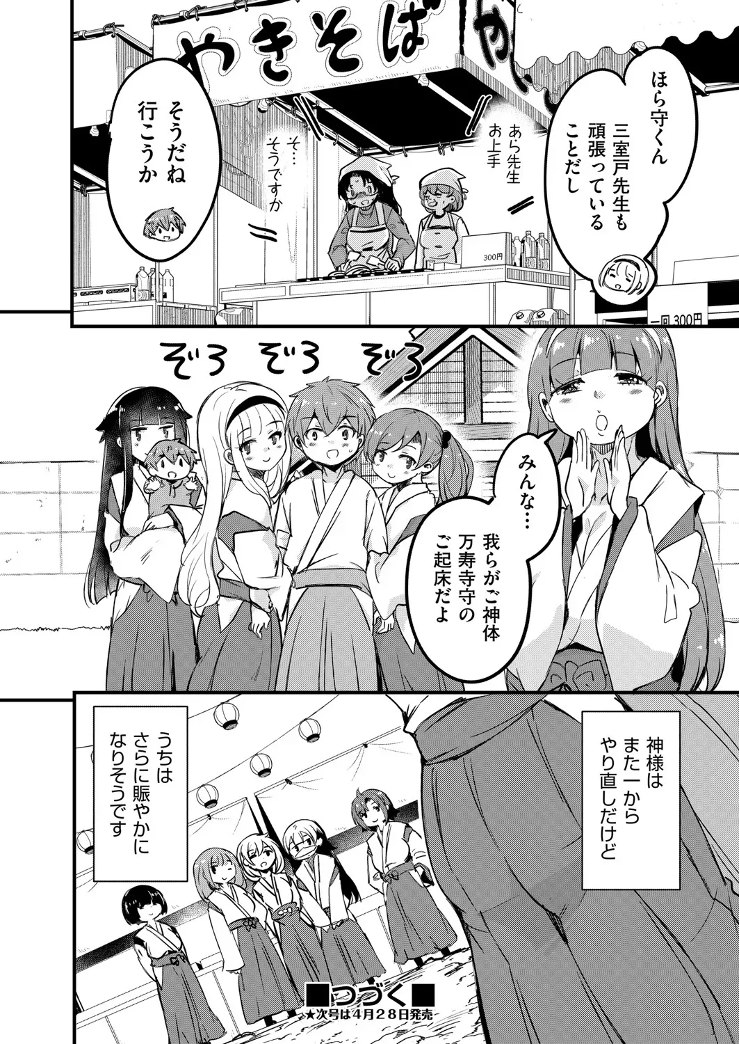 Page 302
