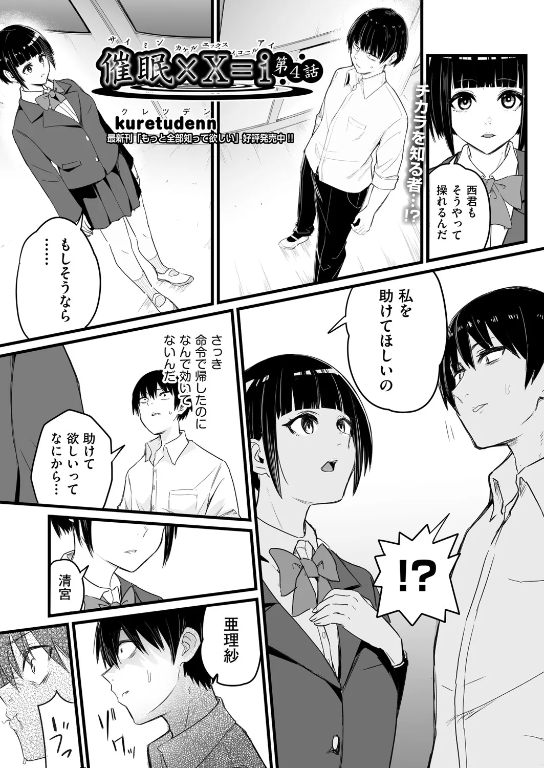 Page 303
