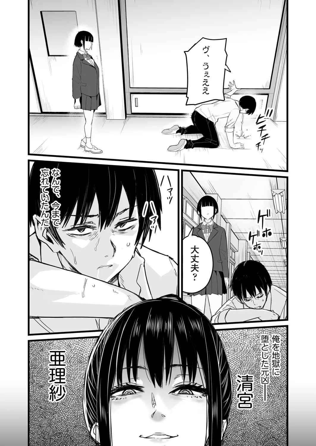 Page 304