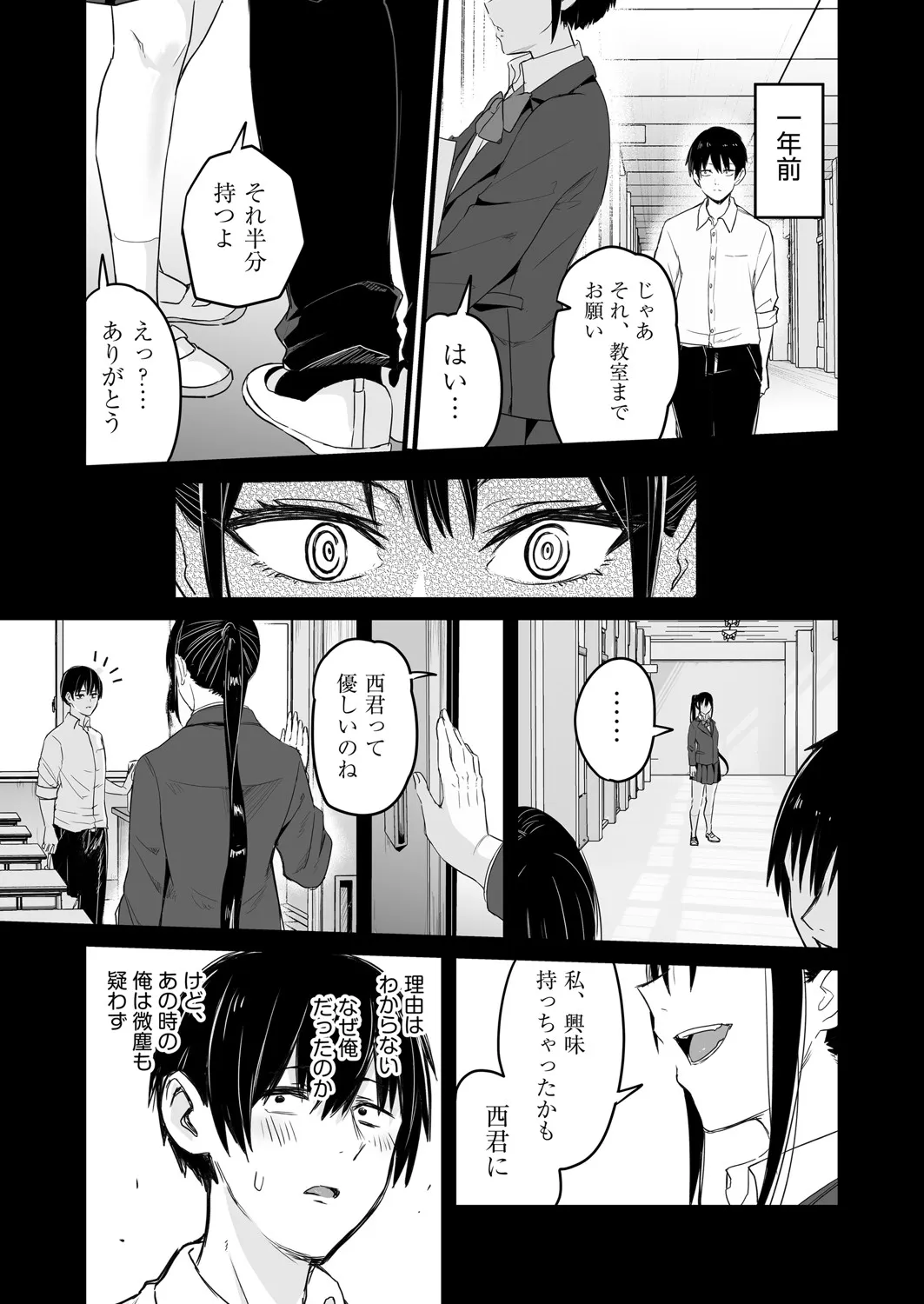 Page 305