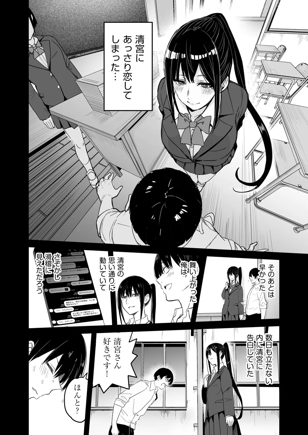 Page 306