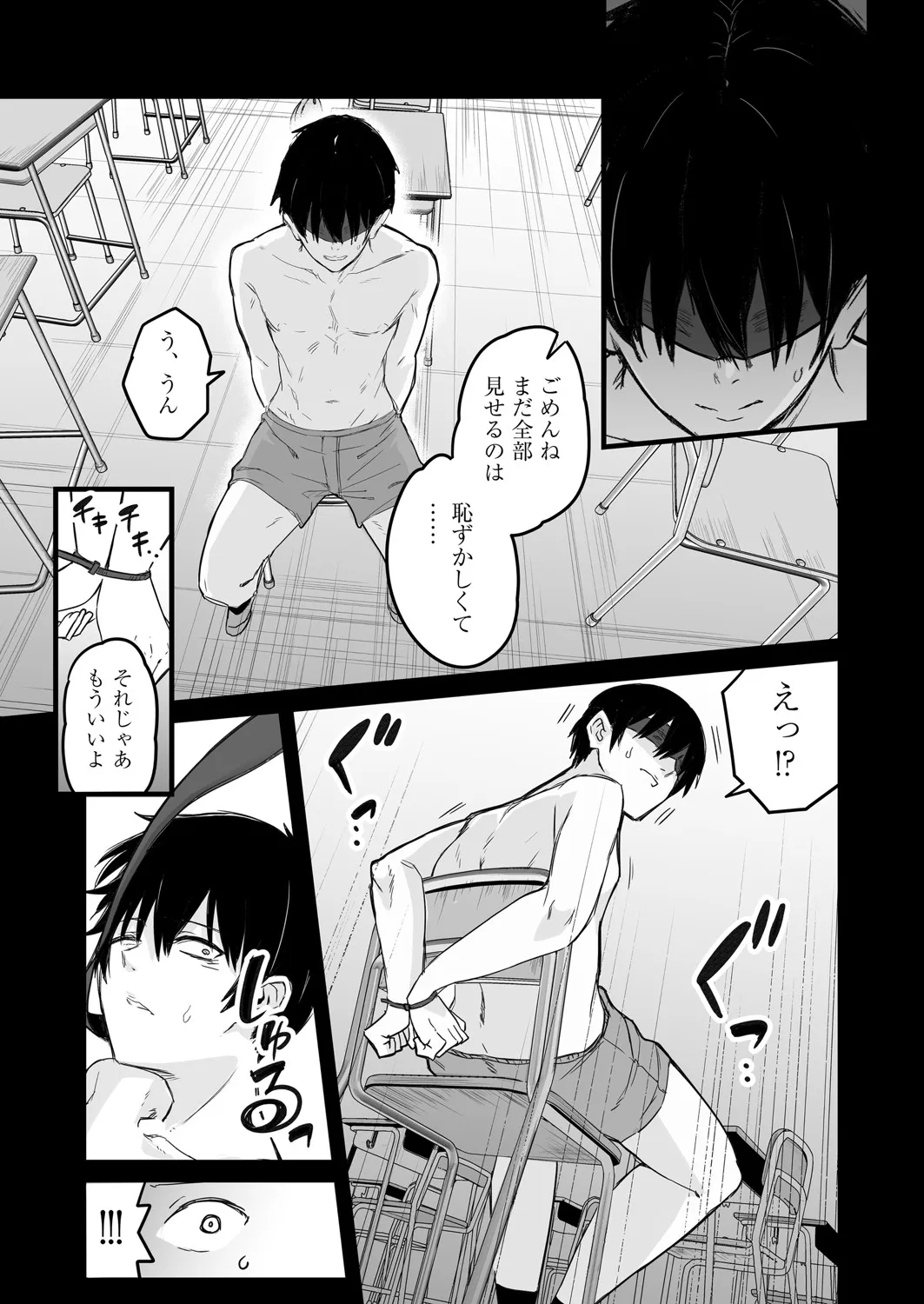 Page 309