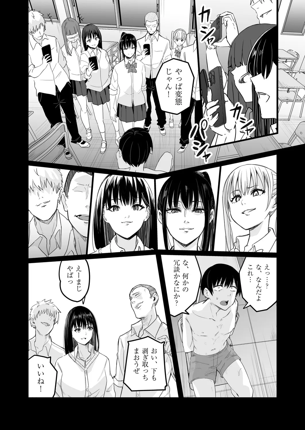 Page 310