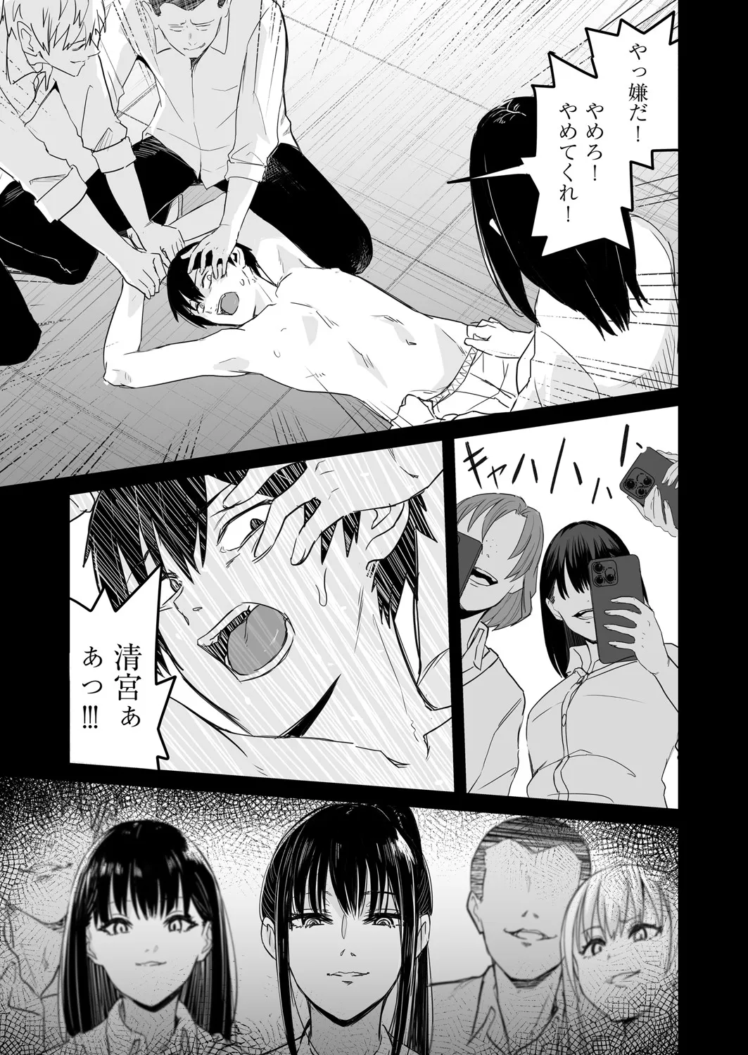 Page 311