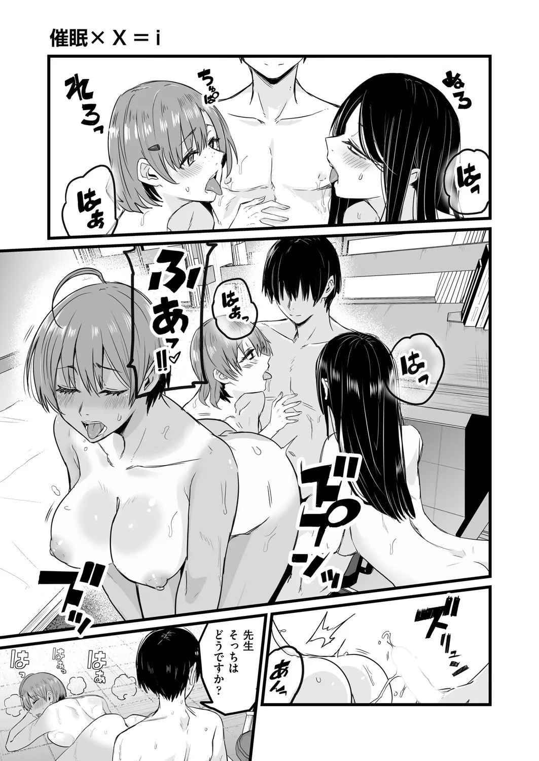 Page 313