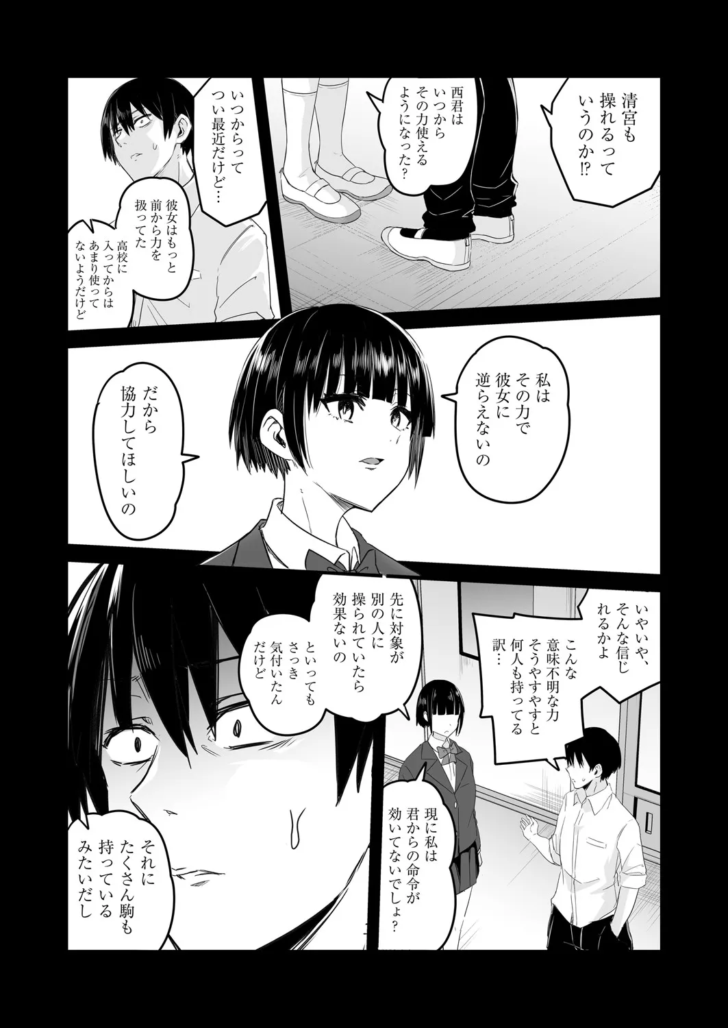 Page 322