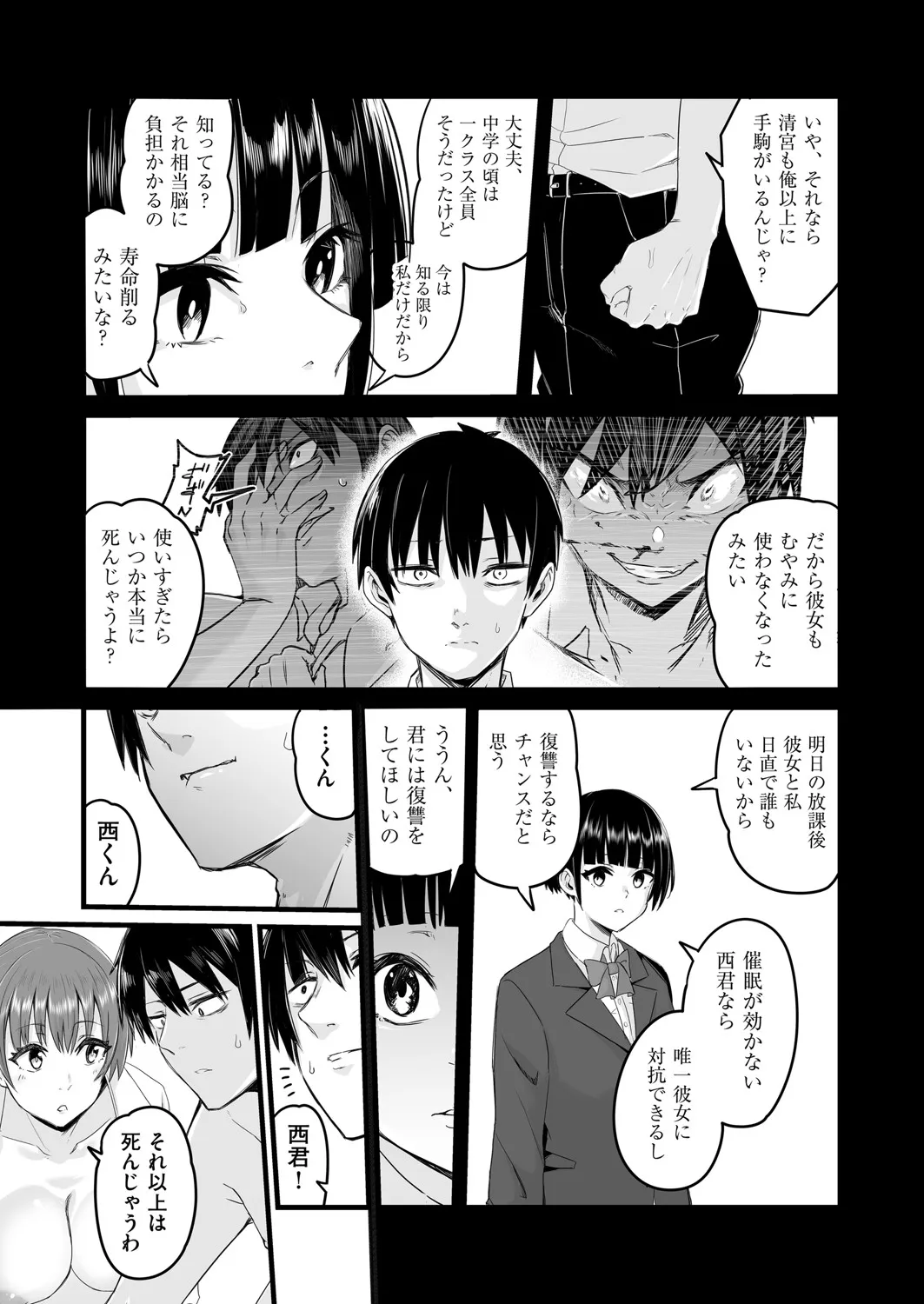 Page 323