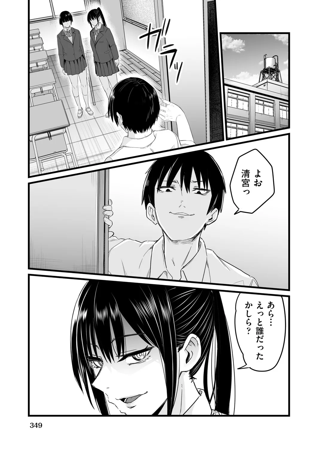 Page 325