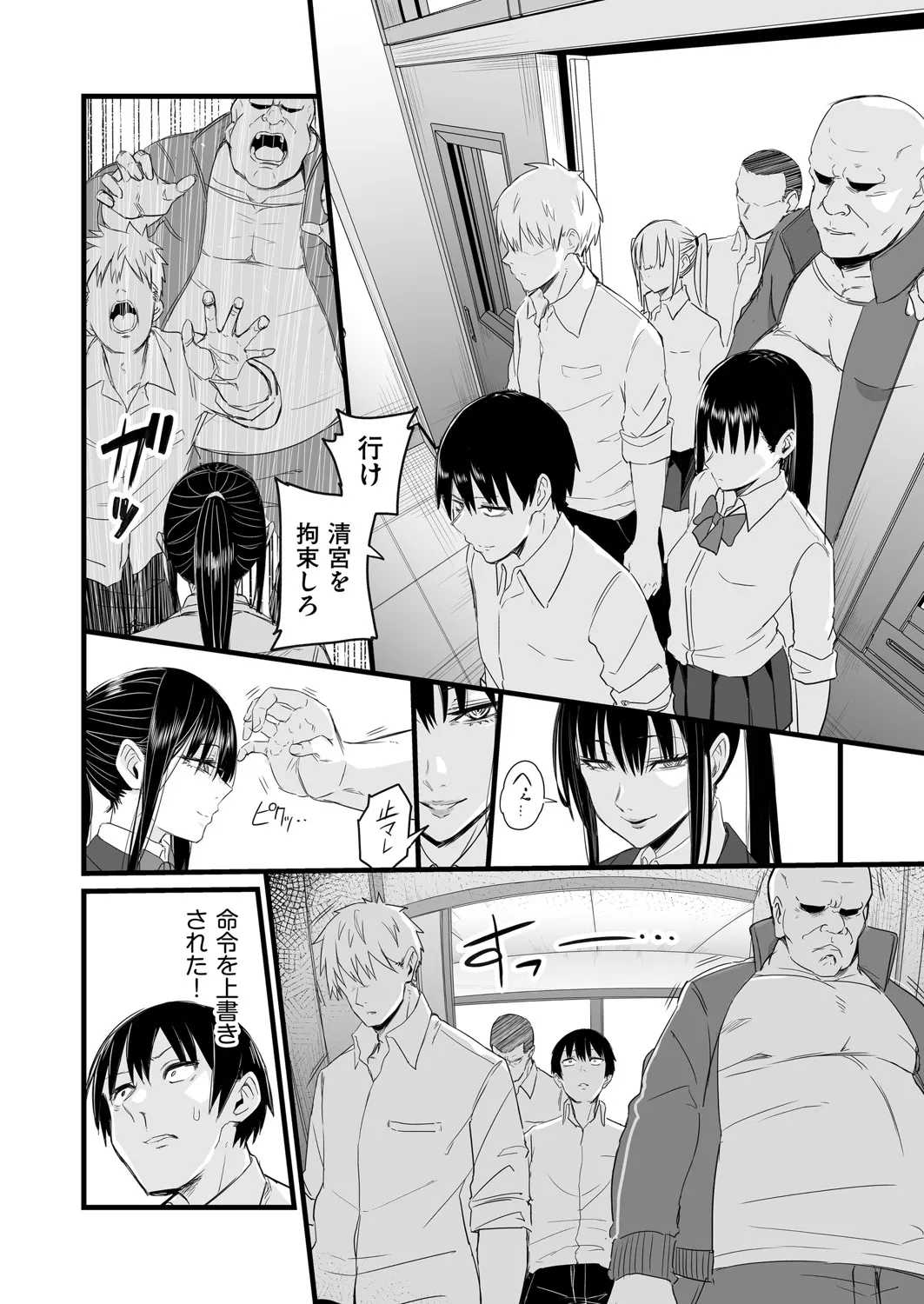 Page 326