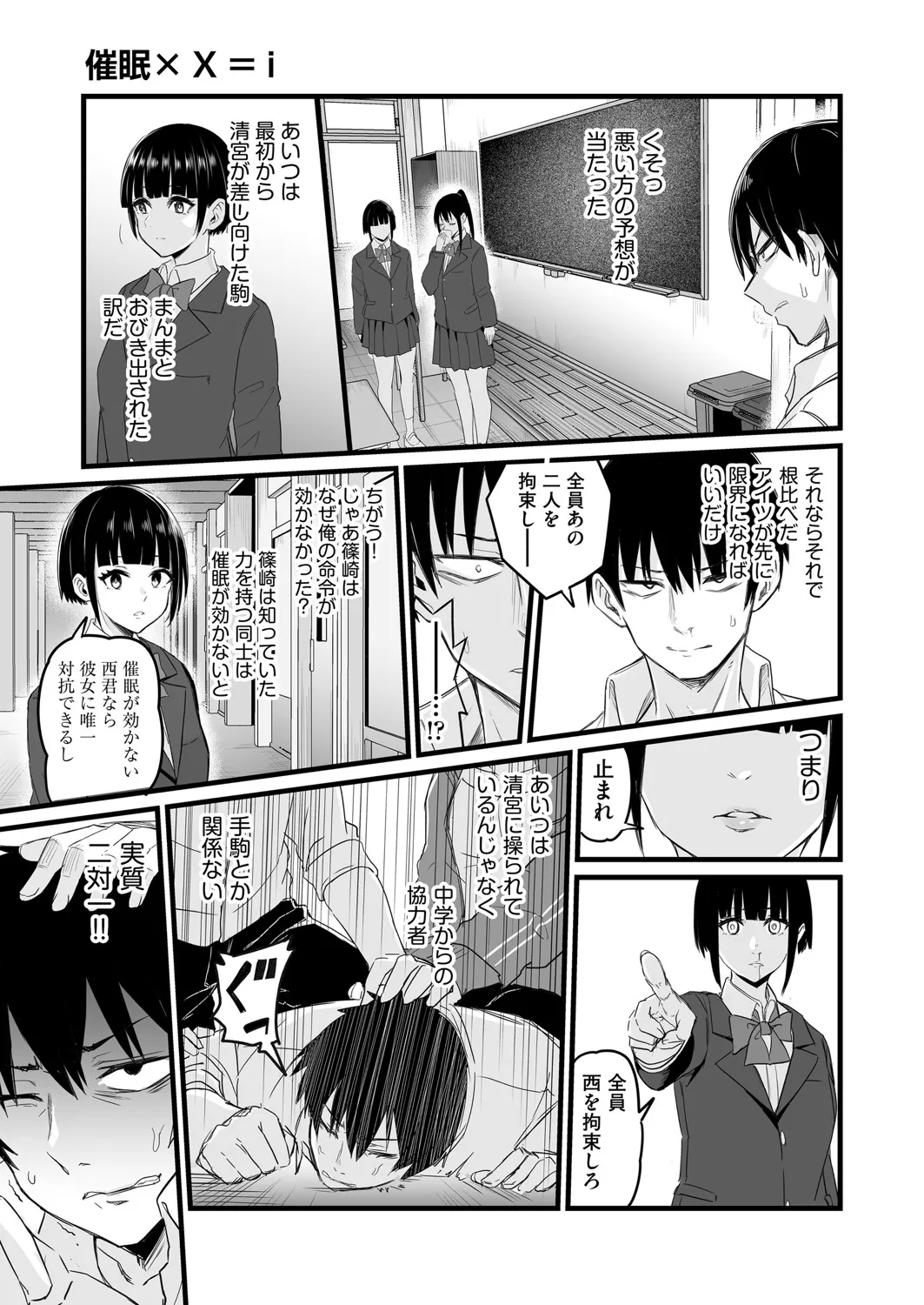 Page 327