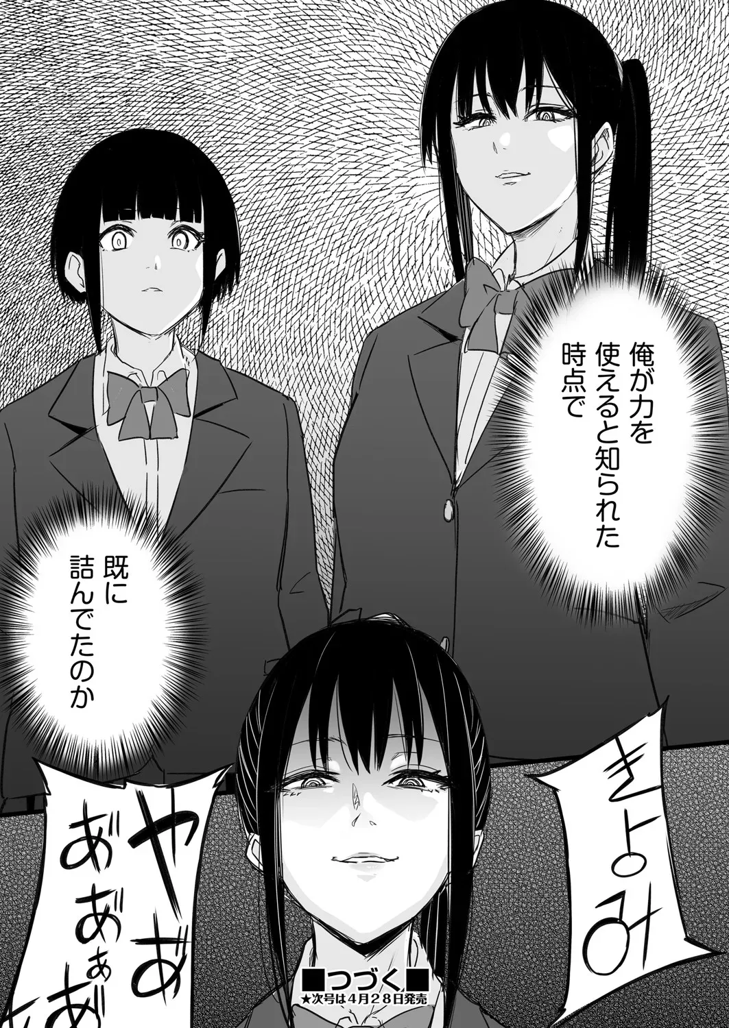 Page 328
