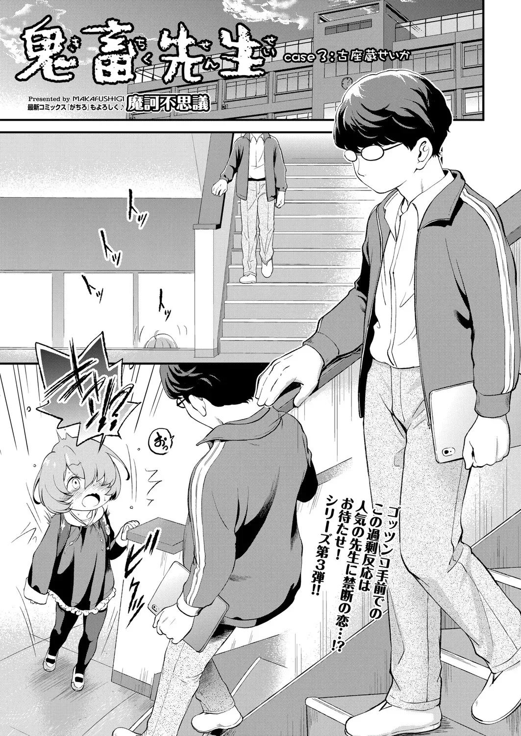 Page 329