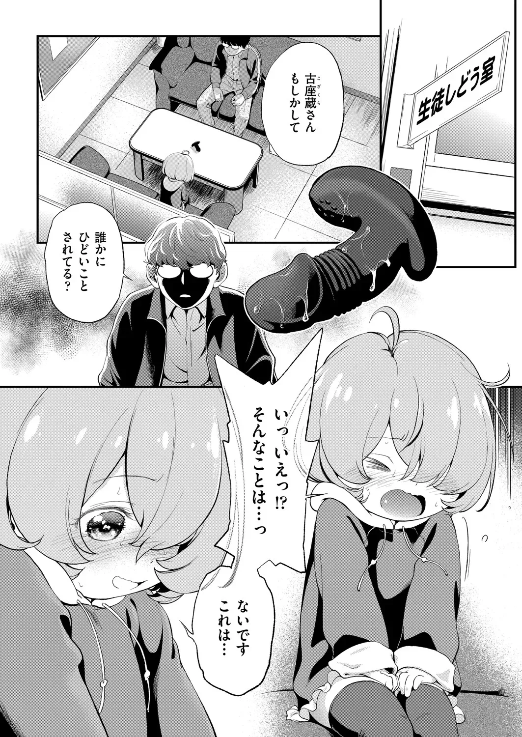 Page 332