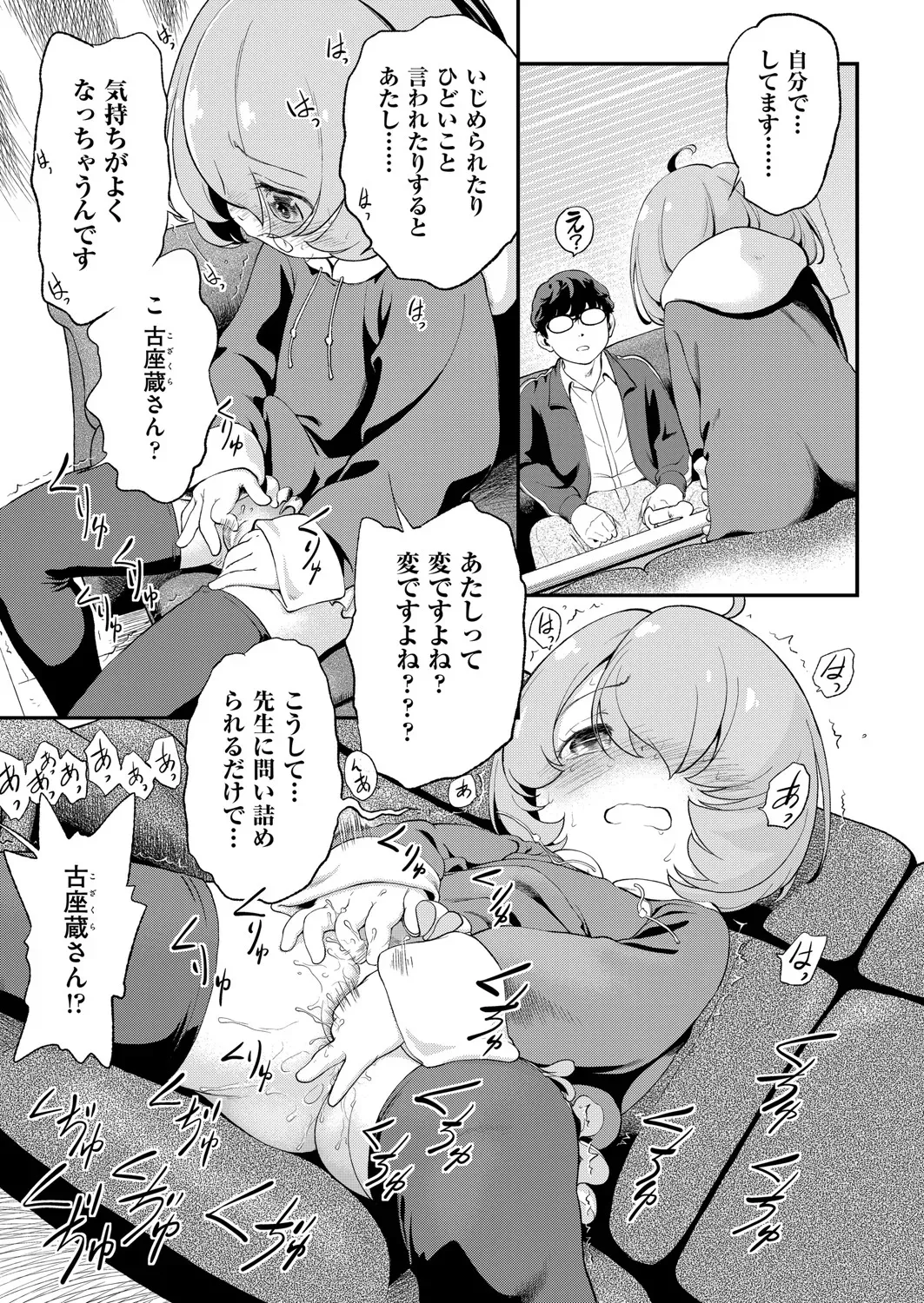 Page 333