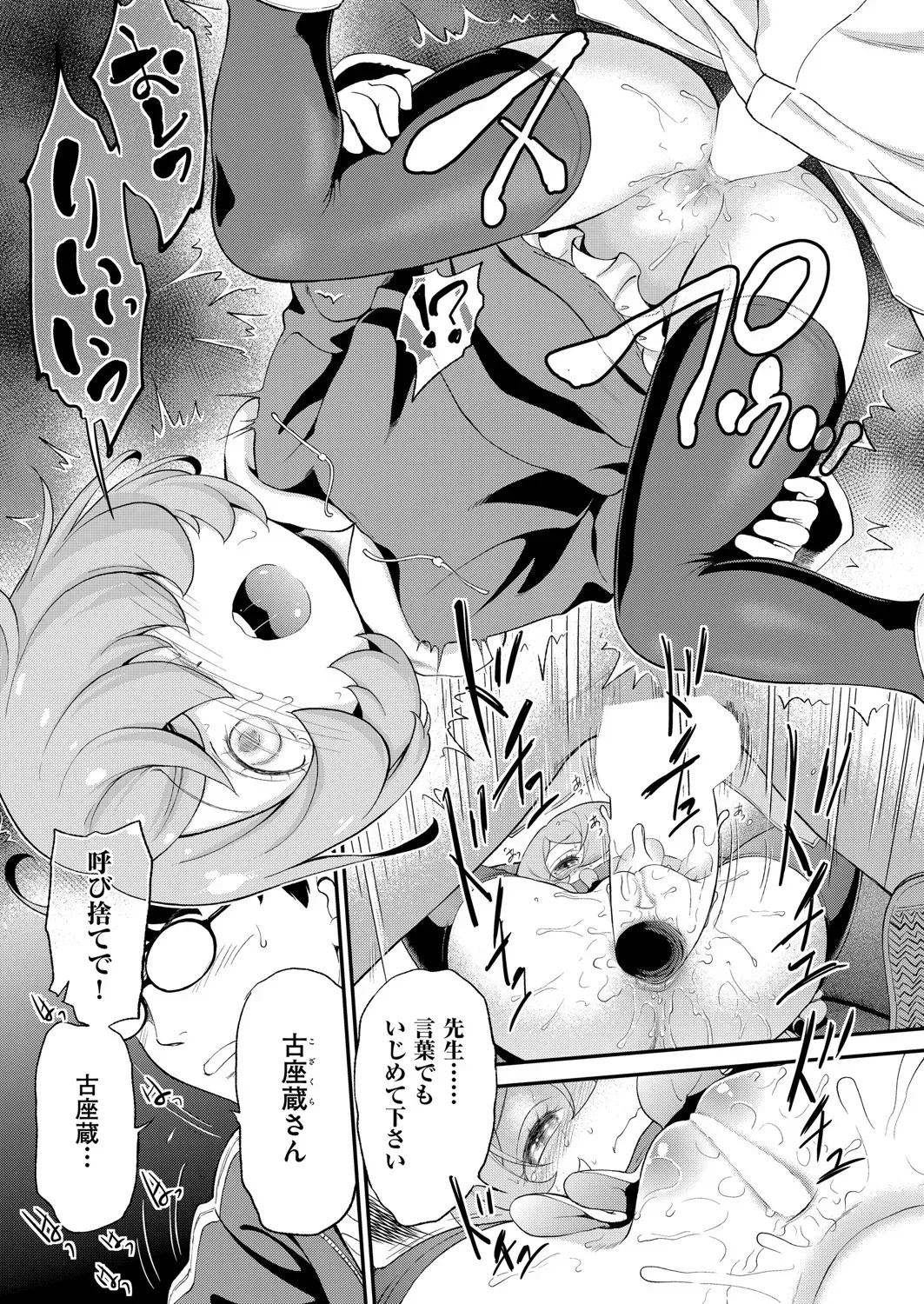 Page 339