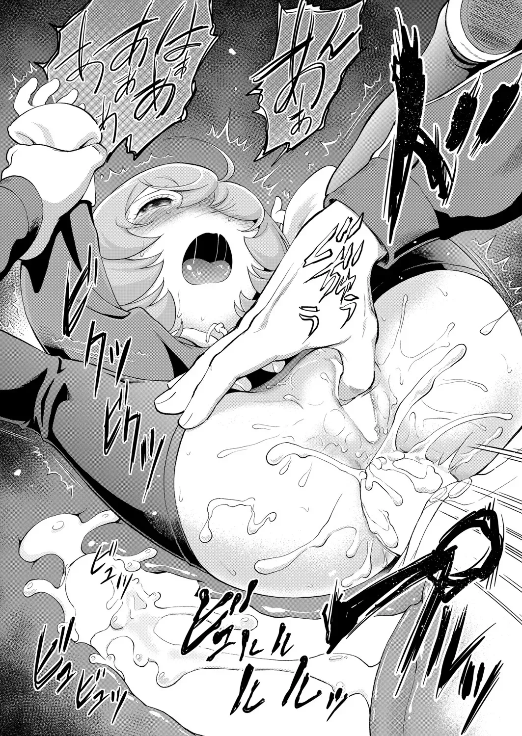 Page 342