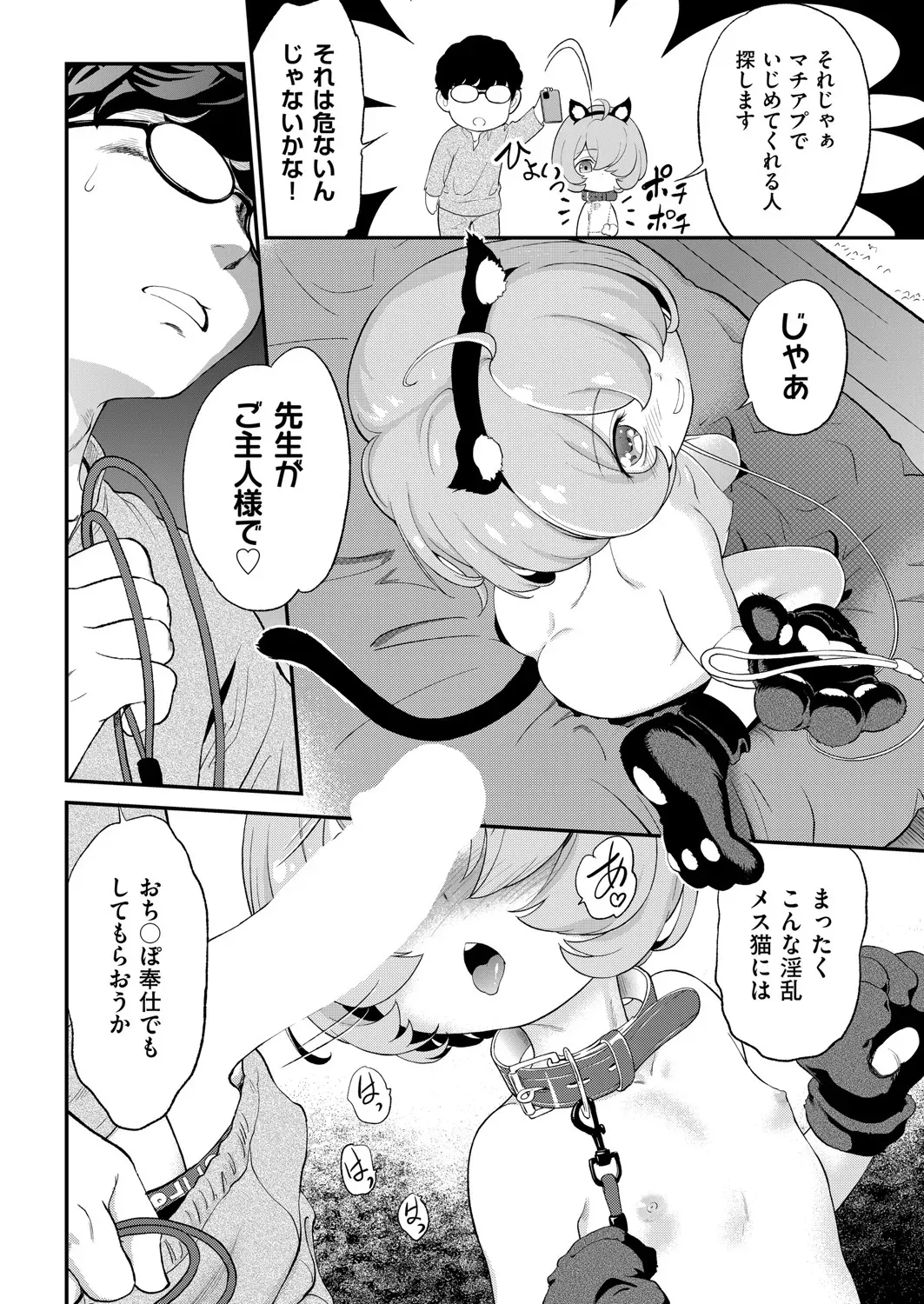 Page 344