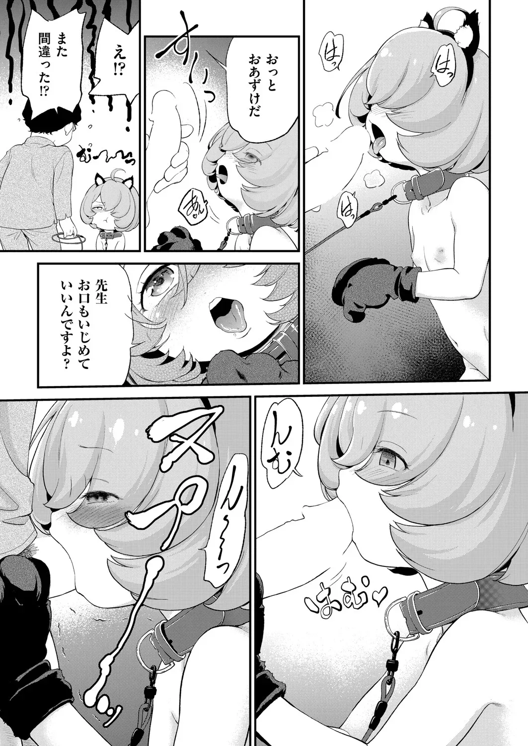 Page 345