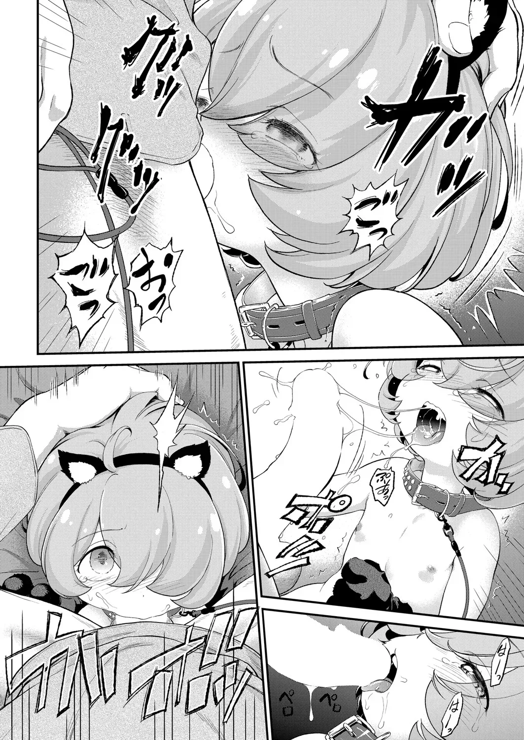 Page 346