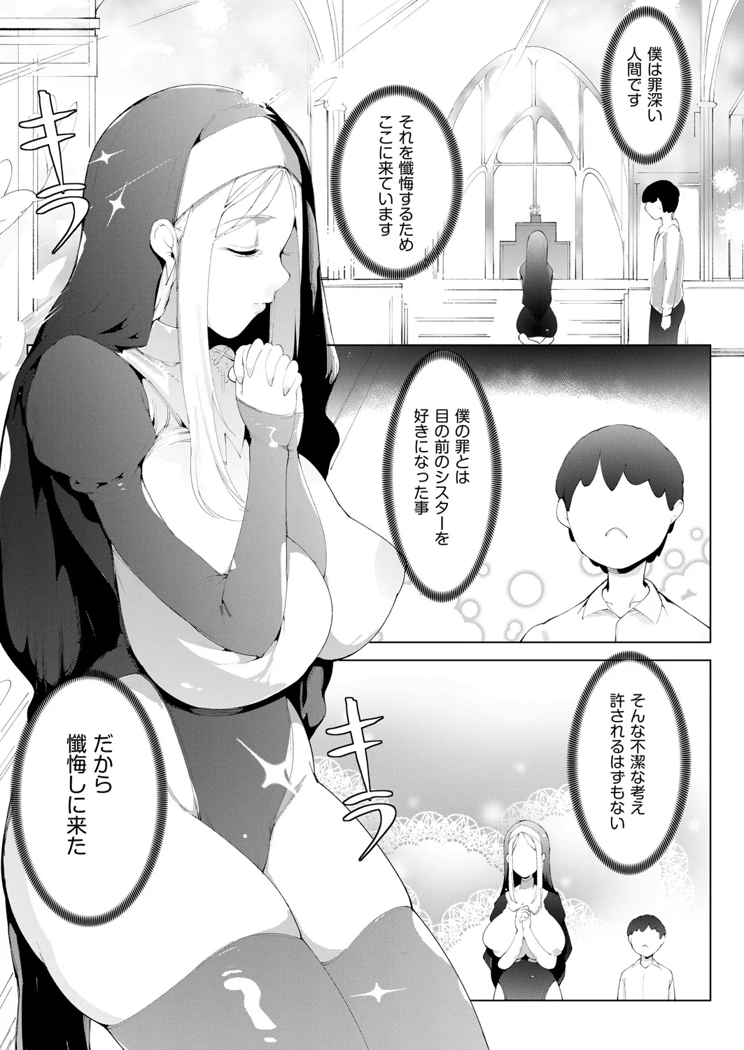Page 358