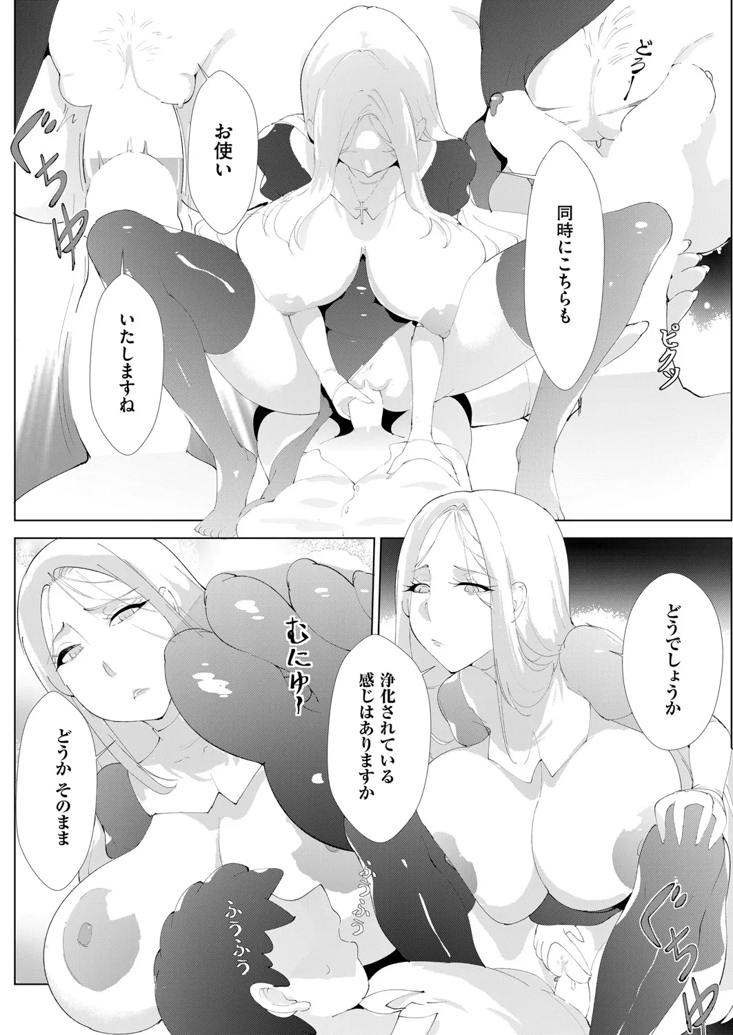 Page 372