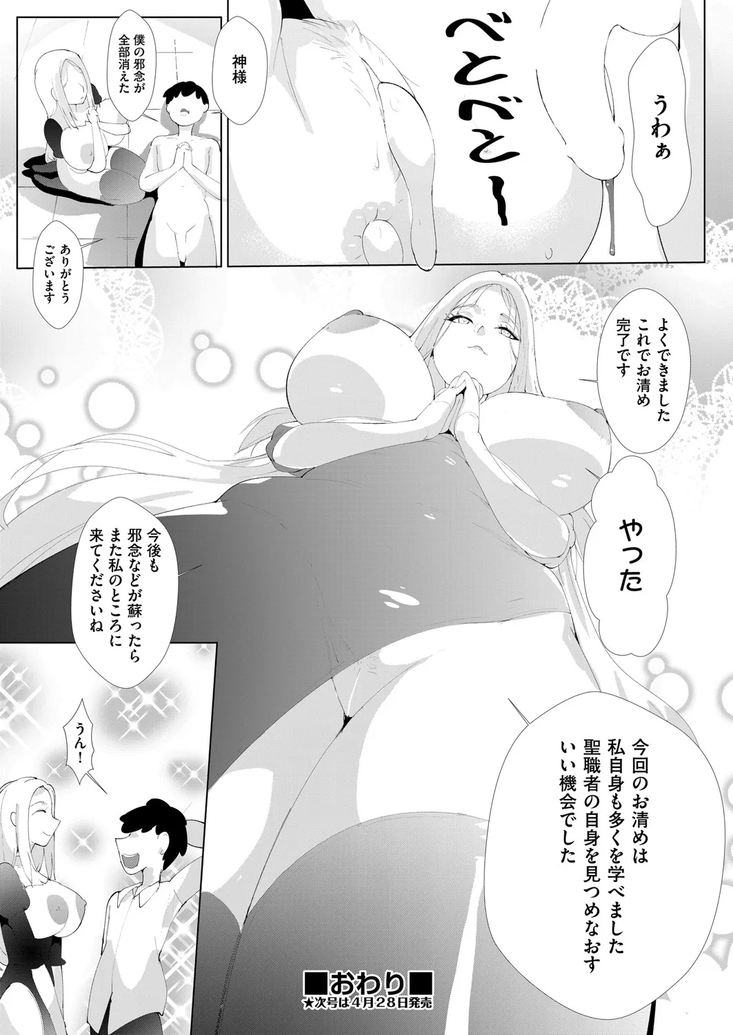 Page 380