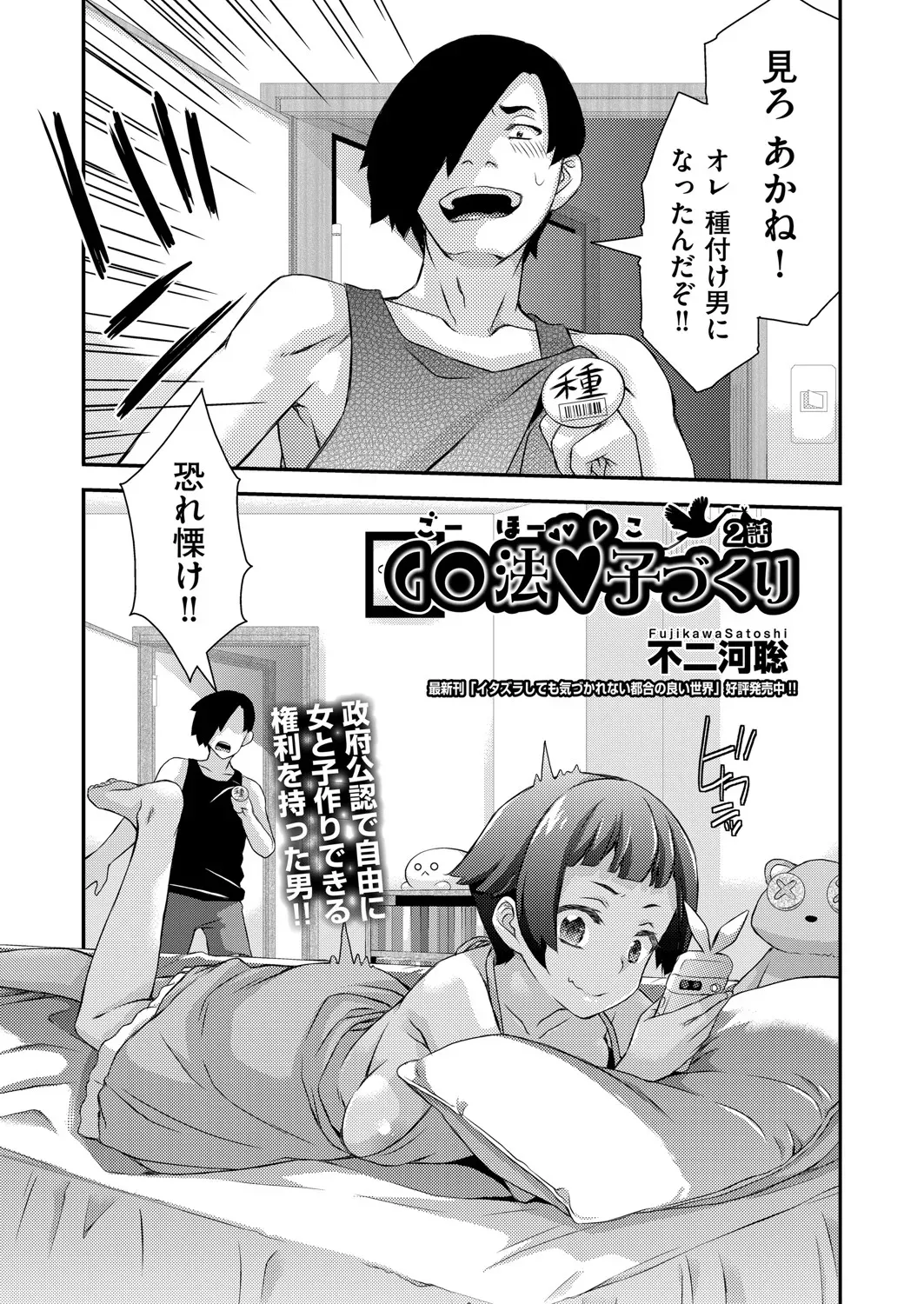 Page 381