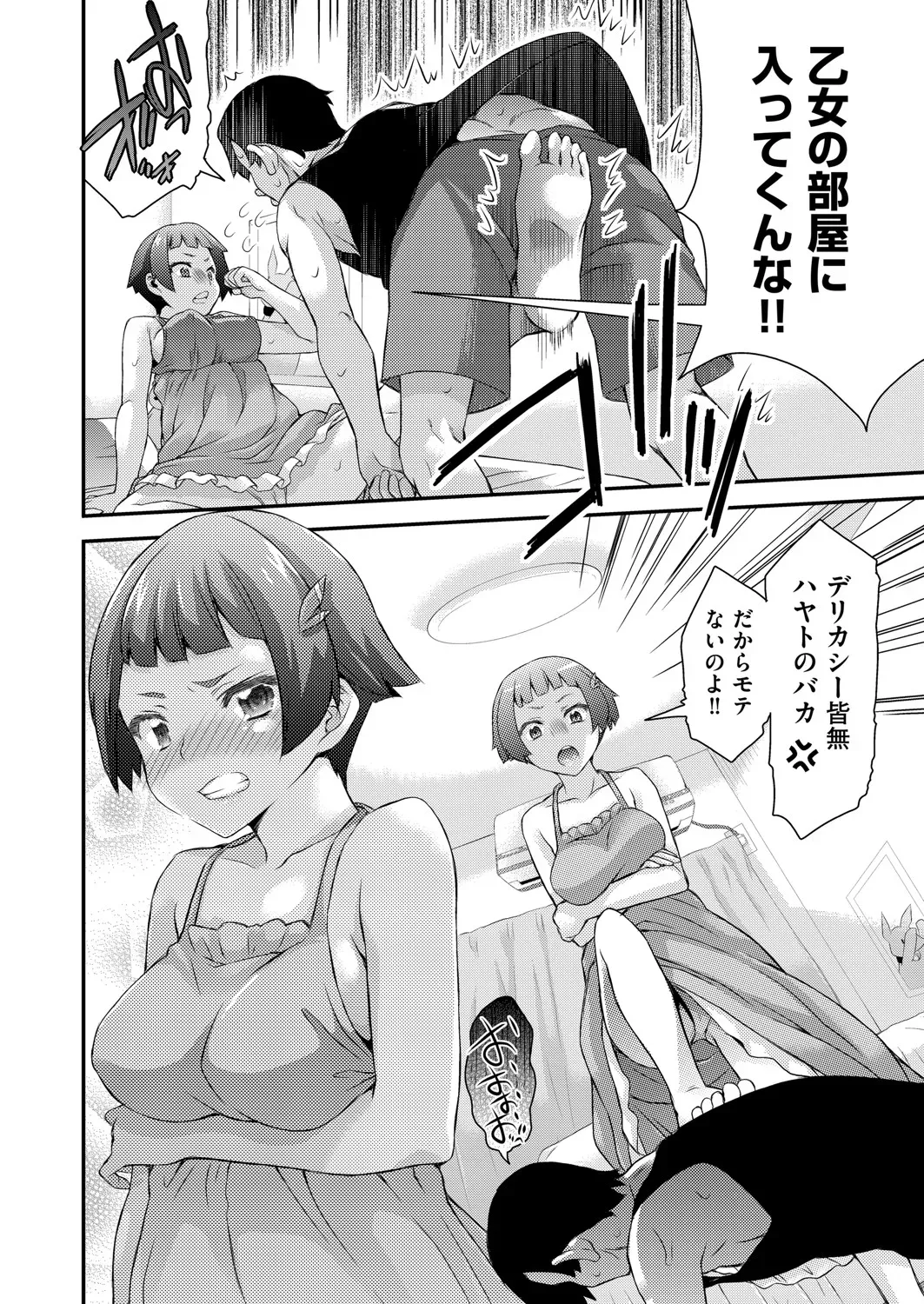Page 382