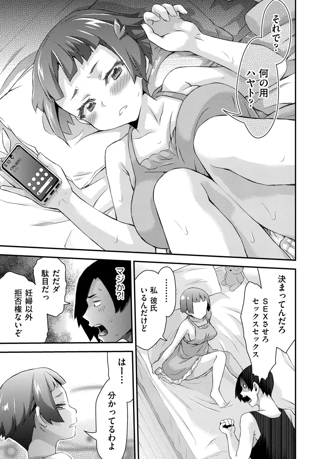 Page 383
