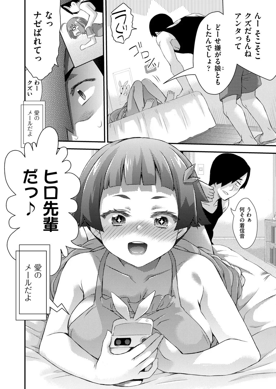 Page 384